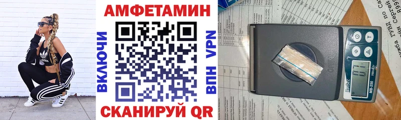 Амфетамин VHQ  omg рабочий сайт  Корсаков 