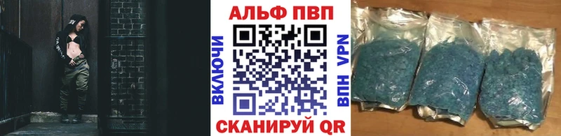 Альфа ПВП крисы CK Корсаков