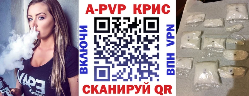 где можно купить Корсаков А ПВП СК КРИС