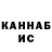 МЕТАДОН белоснежный Yaroslav Holubenko