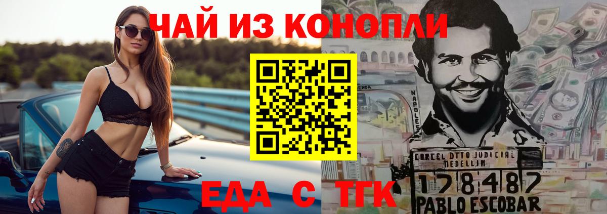 Бошки Шишки  Гашиш  Корсаков  МДМА  Гашиш  Кокаин  Меф кристаллы  Вход с VPN  Купить наркоту 