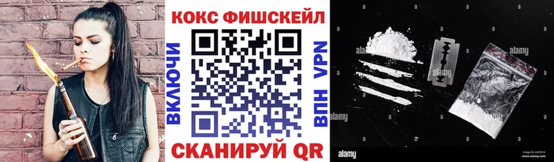 Кокаин 98% купить наркотики цена Корсаков