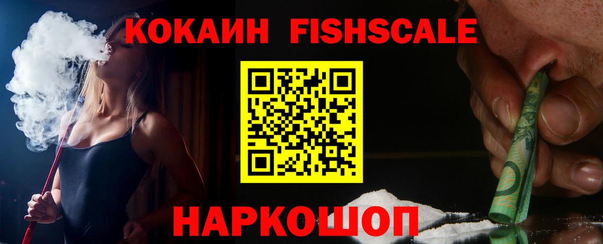 Кокаин Боливия Корсаков