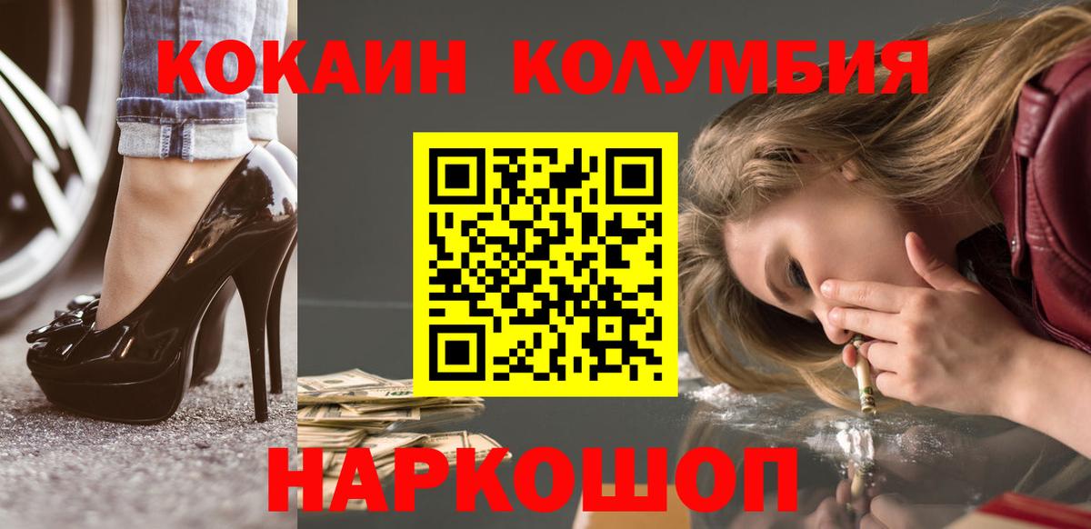 Галлюциногенные грибы Корсаков