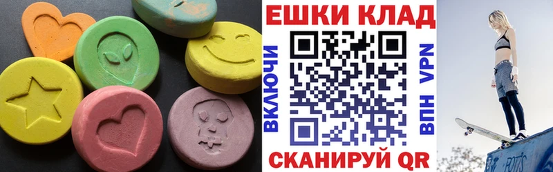 ЭКСТАЗИ 300 mg  где купить наркоту  Корсаков 