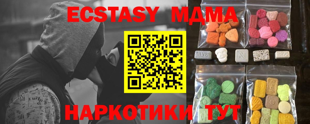Ecstasy бентли  Экстази диски  Корсаков  Вход с VPN 