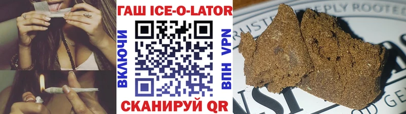 ГАШИШ гашик  Корсаков 