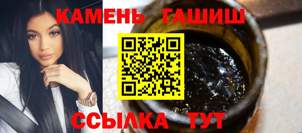 Гашиш Ice-O-Lator  ГАШИШ убойный  Гашиш  Корсаков  Вход с VPN 