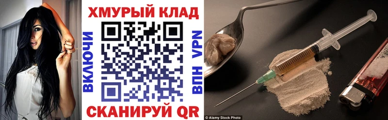 ссылка на мегу ссылка  магазин продажи   Корсаков  Героин герыч 