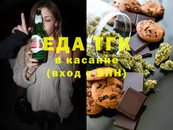 метамфетамин Медвежьегорск