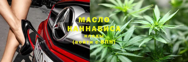 метамфетамин Медвежьегорск