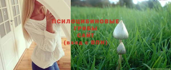 бутик Мегион
