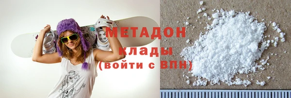 метамфетамин Медвежьегорск