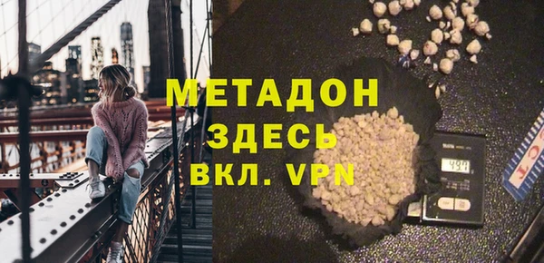 метамфетамин Медвежьегорск