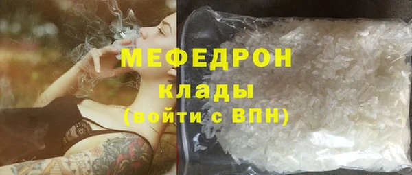 бутик Мегион