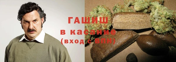 метамфетамин Медвежьегорск