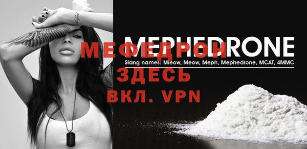 бутик Мегион