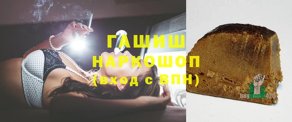 метамфетамин Медвежьегорск