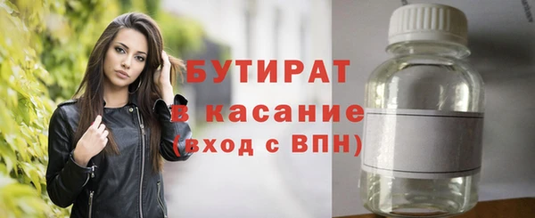 метамфетамин Медвежьегорск