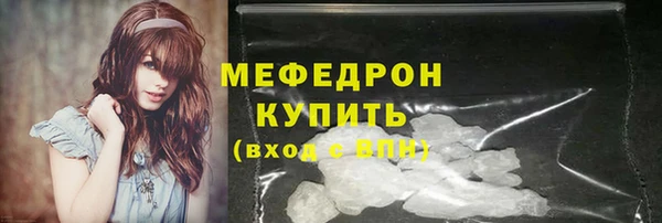 метамфетамин Медвежьегорск