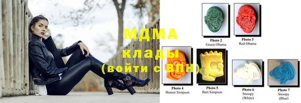 соль ск Медногорск