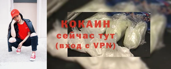 метамфетамин Медвежьегорск