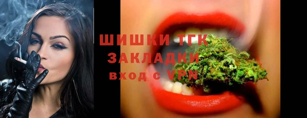 метамфетамин Медвежьегорск