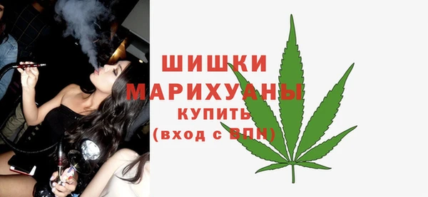 бутик Мегион
