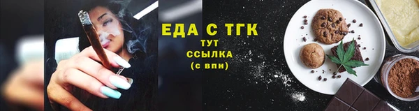 соль ск Медногорск