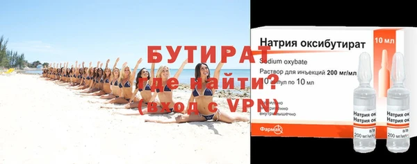 бутик Мегион
