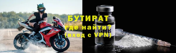 бутик Мегион