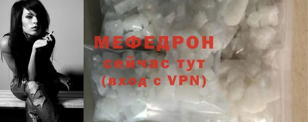 бутик Мегион