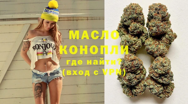 метамфетамин Медвежьегорск