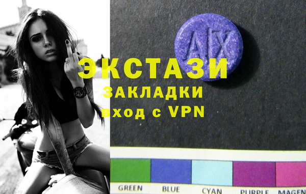 бутик Мегион
