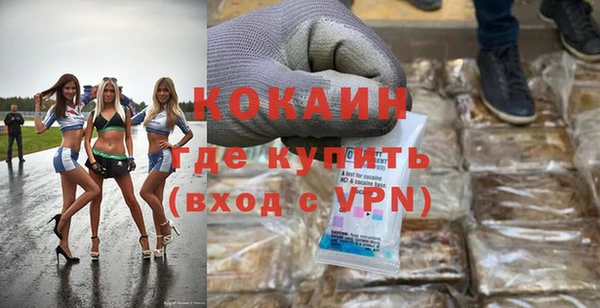 метамфетамин Медвежьегорск