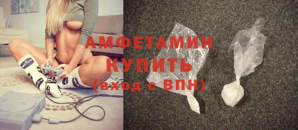 соль ск Медногорск