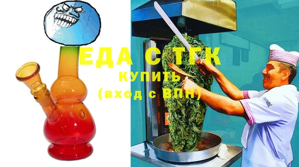 соль ск Медногорск