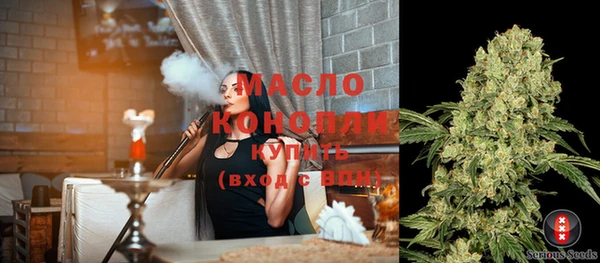бутик Мегион