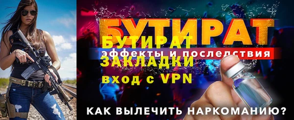 метамфетамин Медвежьегорск
