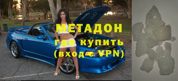 бутик Мегион