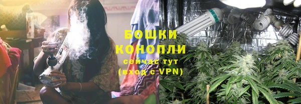метамфетамин Медвежьегорск