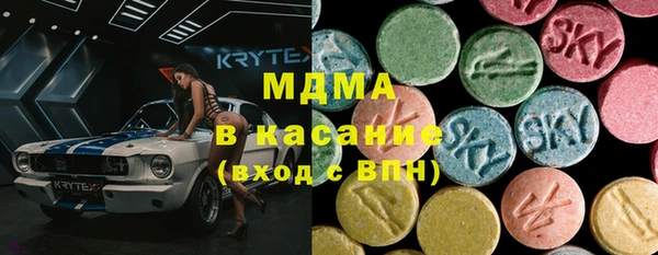 метамфетамин Медвежьегорск