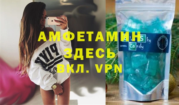 метамфетамин Медвежьегорск