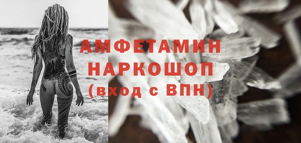 соль ск Медногорск