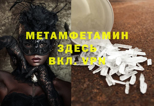соль ск Медногорск