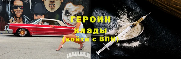 бутик Мегион