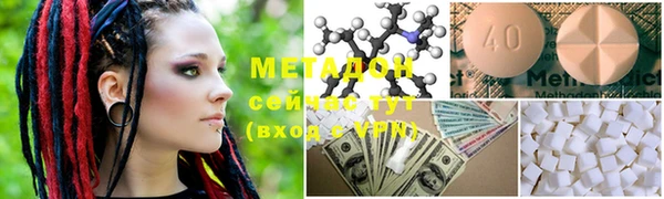 бутик Мегион