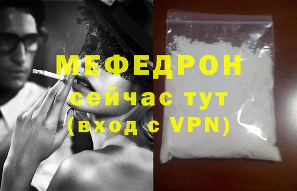соль ск Медногорск