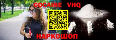 наркотики Ирбит