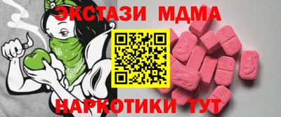 MDMA Ипатово